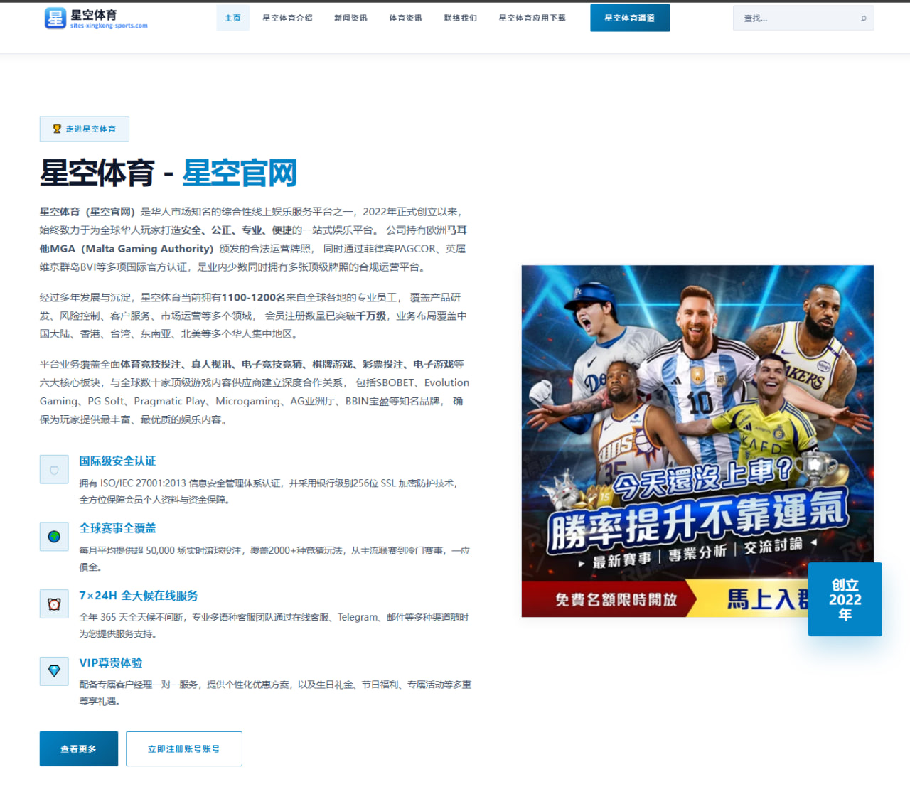 湖人引援的持续讨论背后：策略、信号与球队未来