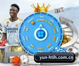 yun-htih.com.cn APP 深度功能